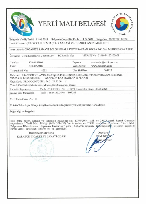 Domestic Goods Certificate